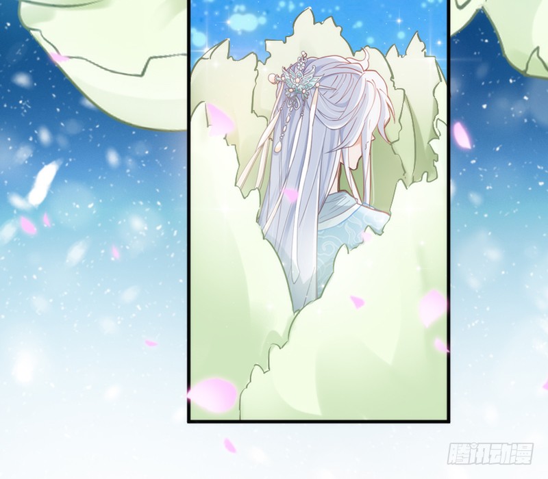 《抱紧我的小白龙》危险！ 第8页