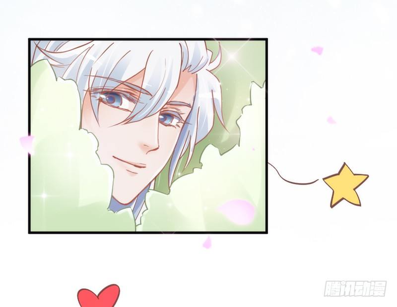 《抱紧我的小白龙》危险！ 第9页