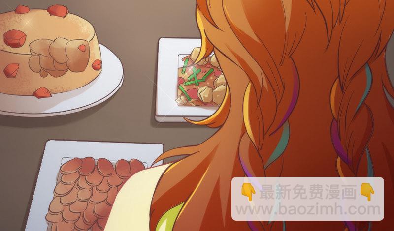《抱紧我的小白龙》想玩游戏？ 第11页