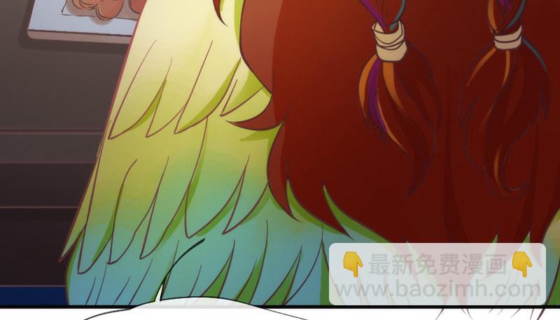 《抱紧我的小白龙》想玩游戏？ 第12页