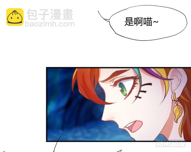 《抱紧我的小白龙》想玩游戏？ 第15页