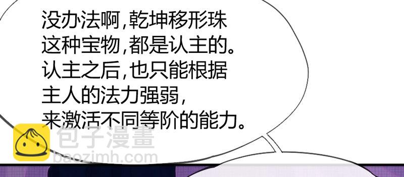 《抱紧我的小白龙》想玩游戏？ 第17页