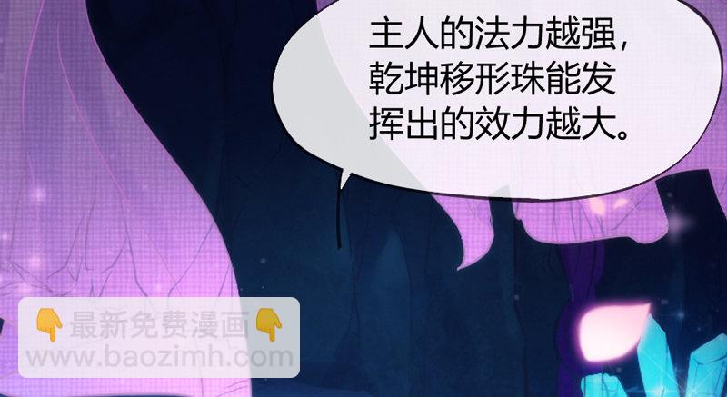 《抱紧我的小白龙》想玩游戏？ 第18页
