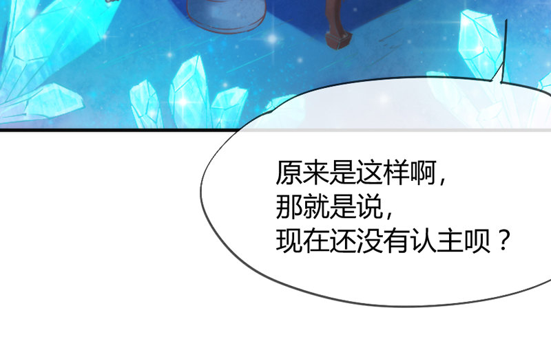 《抱紧我的小白龙》想玩游戏？ 第20页