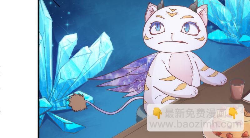 《抱紧我的小白龙》想玩游戏？ 第22页