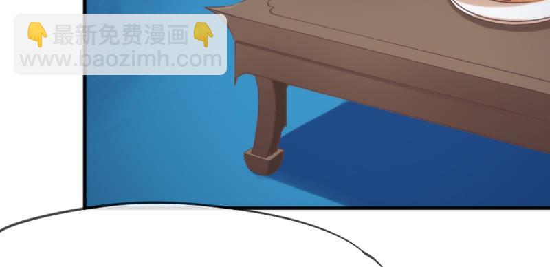 《抱紧我的小白龙》想玩游戏？ 第23页