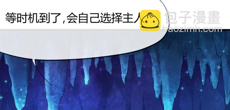 《抱紧我的小白龙》想玩游戏？ 第24页