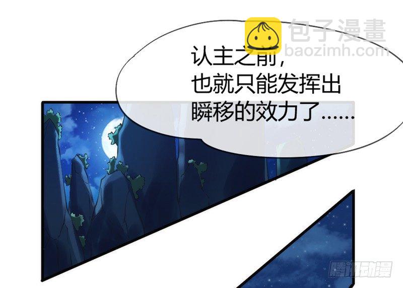 《抱紧我的小白龙》想玩游戏？ 第26页