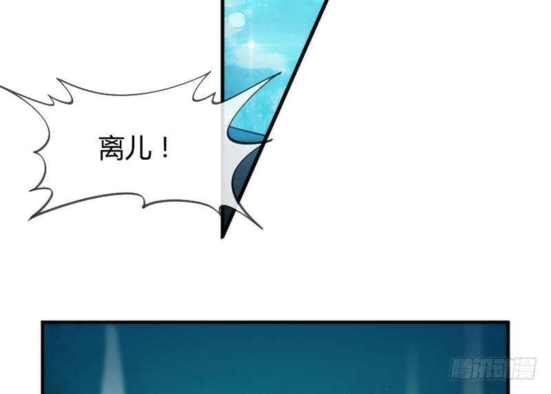 《抱紧我的小白龙》想玩游戏？ 第29页