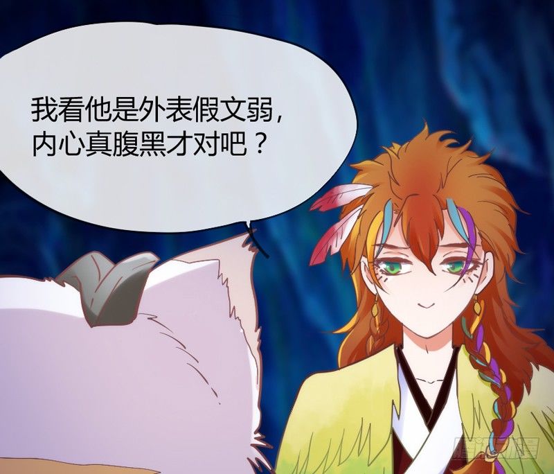 《抱紧我的小白龙》想玩游戏？ 第2页