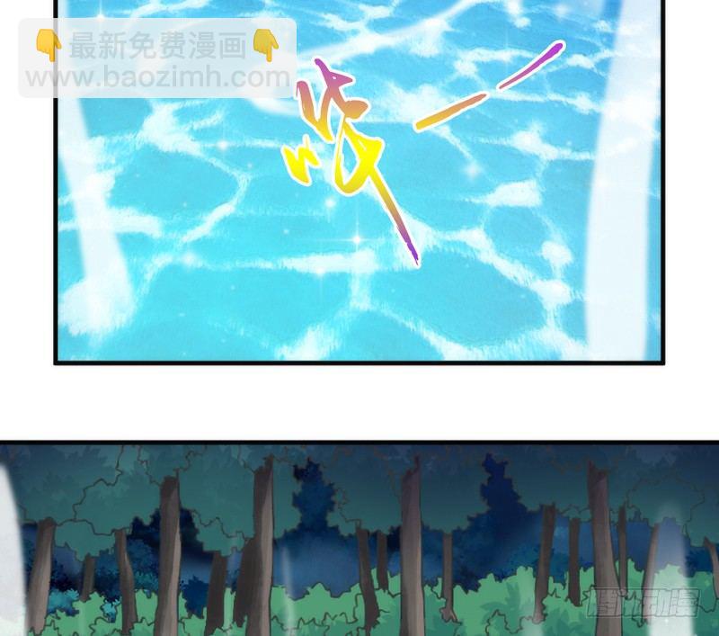 《抱紧我的小白龙》想玩游戏？ 第31页