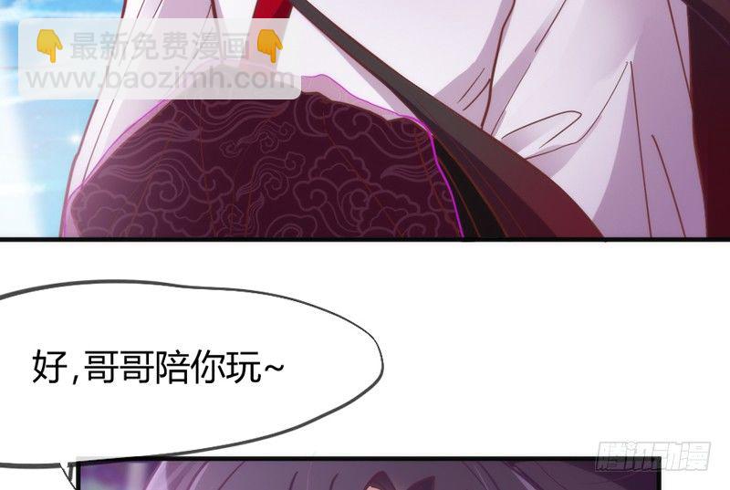 《抱紧我的小白龙》想玩游戏？ 第39页