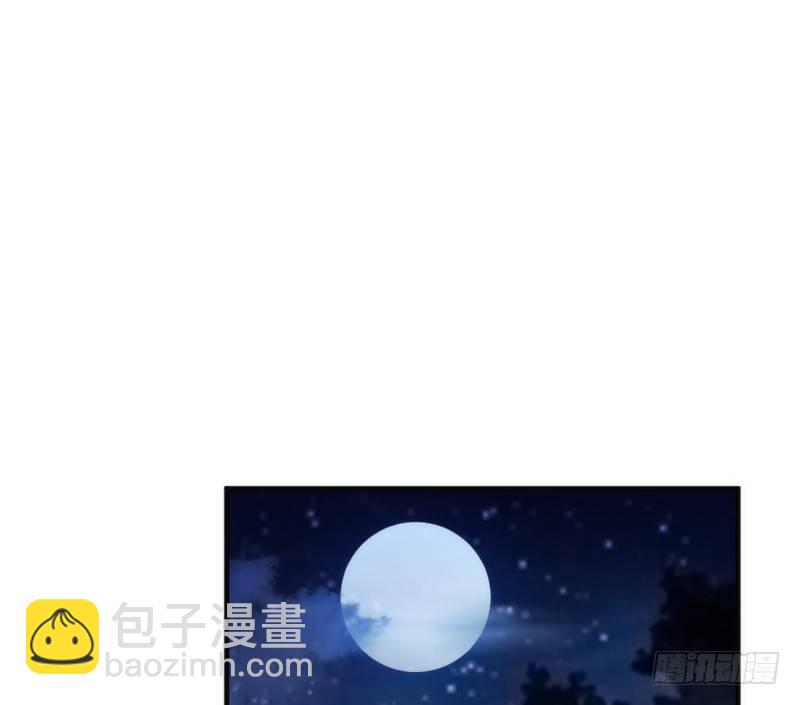 《抱紧我的小白龙》想玩游戏？ 第41页