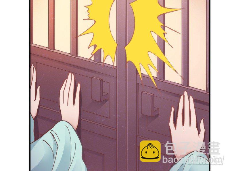 《抱紧我的小白龙》想玩游戏？ 第49页