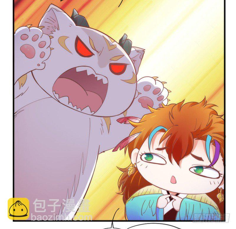 《抱紧我的小白龙》想玩游戏？ 第5页