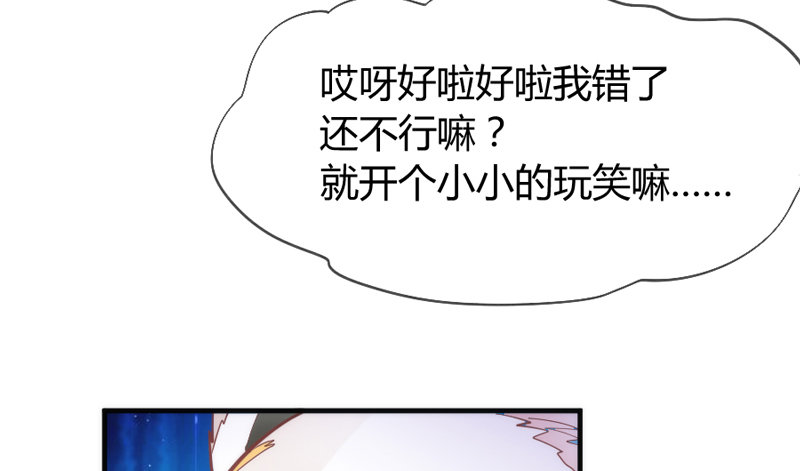 《抱紧我的小白龙》想玩游戏？ 第6页