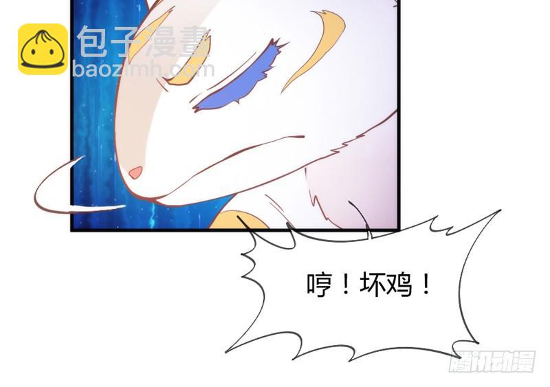 《抱紧我的小白龙》想玩游戏？ 第7页