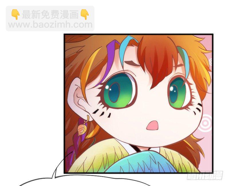 《抱紧我的小白龙》想玩游戏？ 第8页