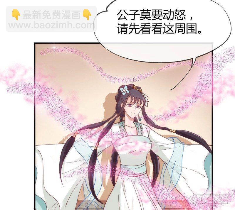 《抱紧我的小白龙》此时此刻，你在谁的身旁？ 第10页