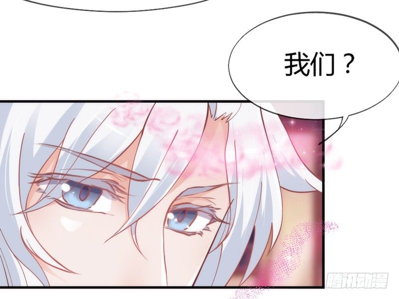 《抱紧我的小白龙》此时此刻，你在谁的身旁？ 第15页