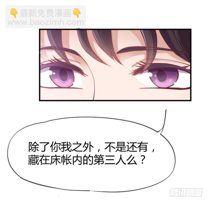 《抱紧我的小白龙》此时此刻，你在谁的身旁？ 第18页