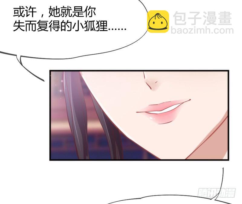 《抱紧我的小白龙》此时此刻，你在谁的身旁？ 第20页