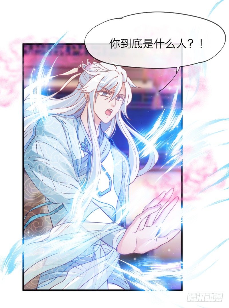 《抱紧我的小白龙》此时此刻，你在谁的身旁？ 第26页