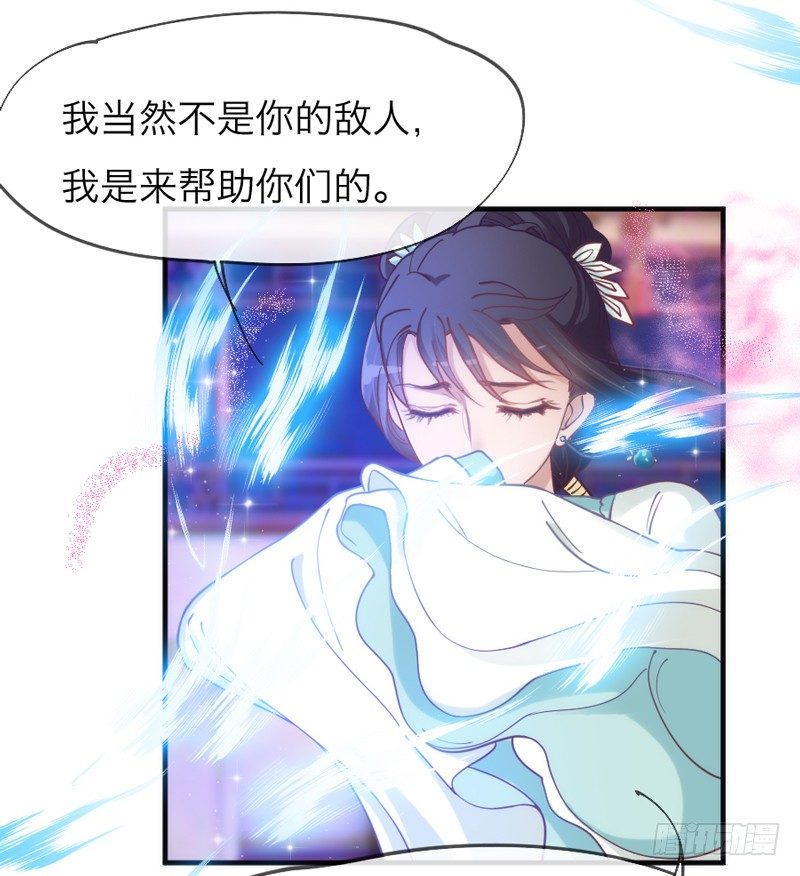 《抱紧我的小白龙》此时此刻，你在谁的身旁？ 第27页