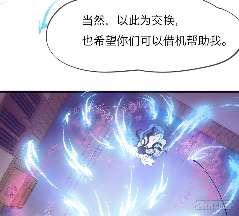 《抱紧我的小白龙》此时此刻，你在谁的身旁？ 第28页