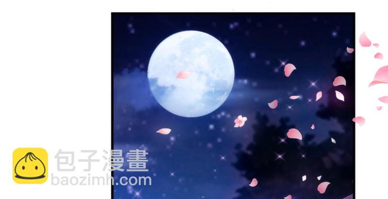 《抱紧我的小白龙》此时此刻，你在谁的身旁？ 第35页