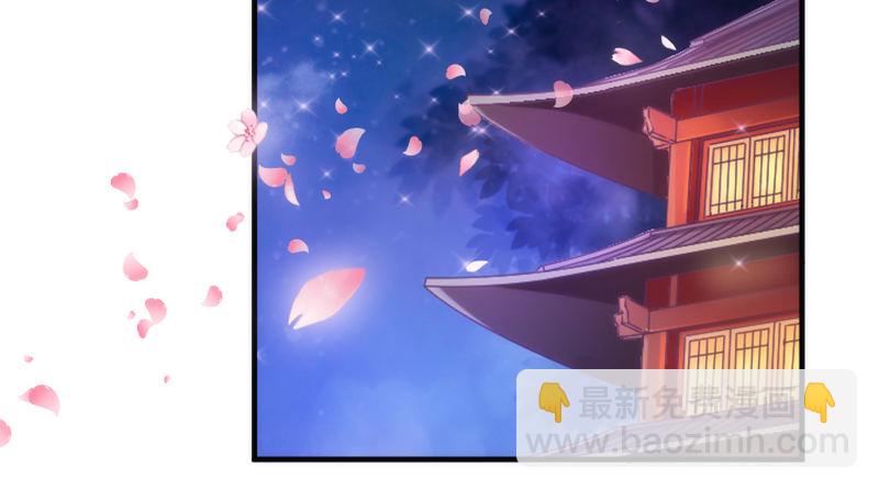 《抱紧我的小白龙》此时此刻，你在谁的身旁？ 第36页