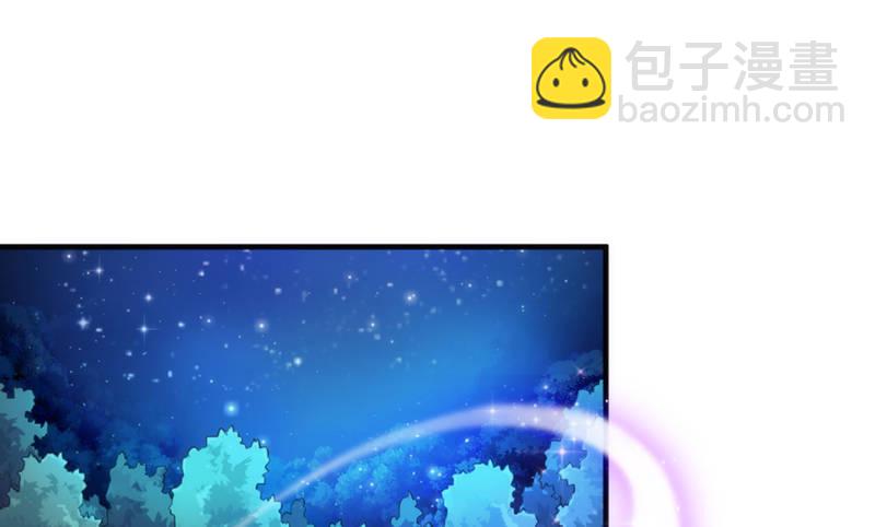 《抱紧我的小白龙》此时此刻，你在谁的身旁？ 第37页