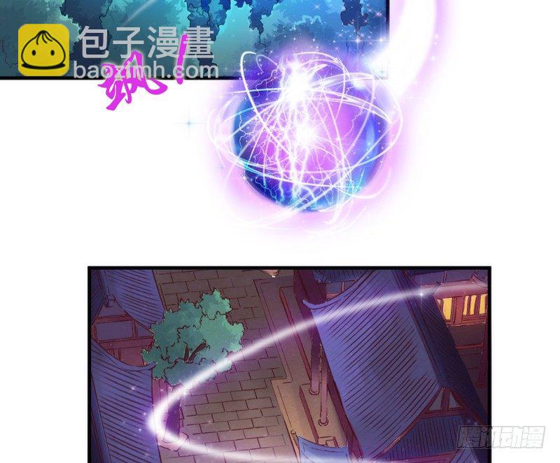 《抱紧我的小白龙》此时此刻，你在谁的身旁？ 第38页