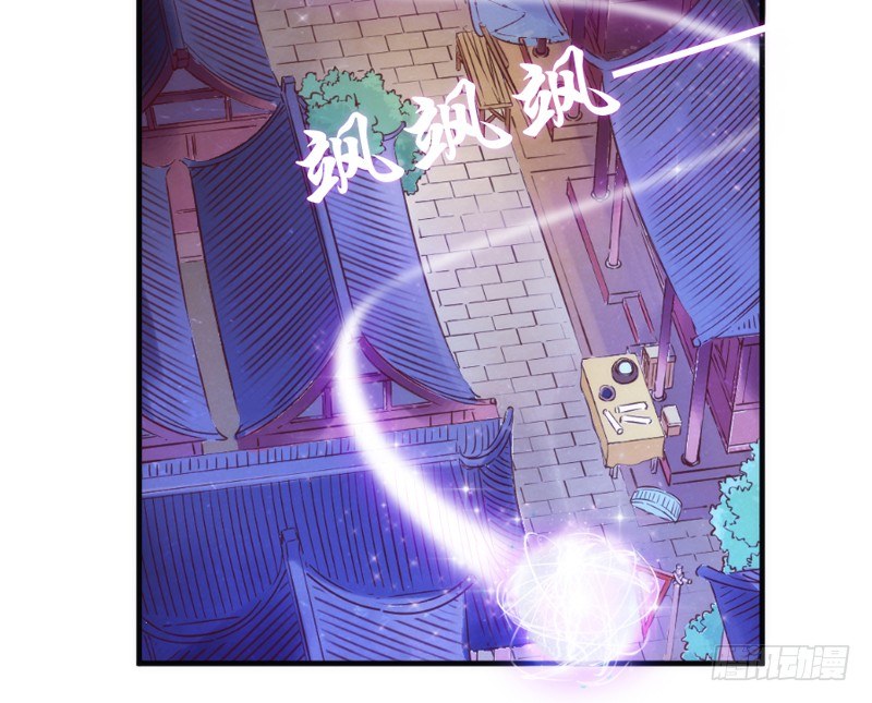 《抱紧我的小白龙》此时此刻，你在谁的身旁？ 第39页