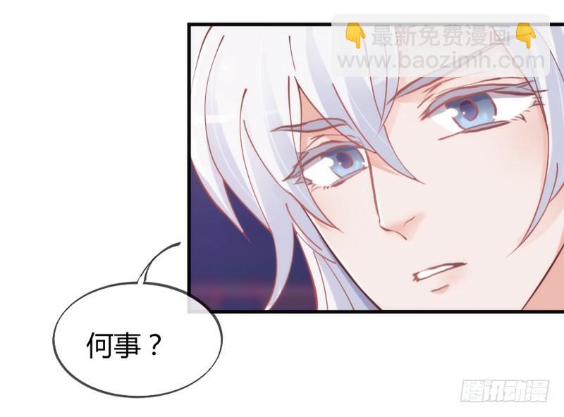 《抱紧我的小白龙》此时此刻，你在谁的身旁？ 第3页