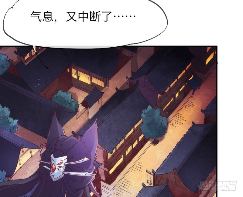 《抱紧我的小白龙》此时此刻，你在谁的身旁？ 第45页