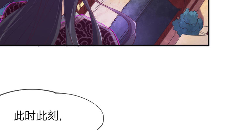 《抱紧我的小白龙》此时此刻，你在谁的身旁？ 第46页