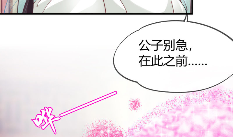 《抱紧我的小白龙》此时此刻，你在谁的身旁？ 第5页