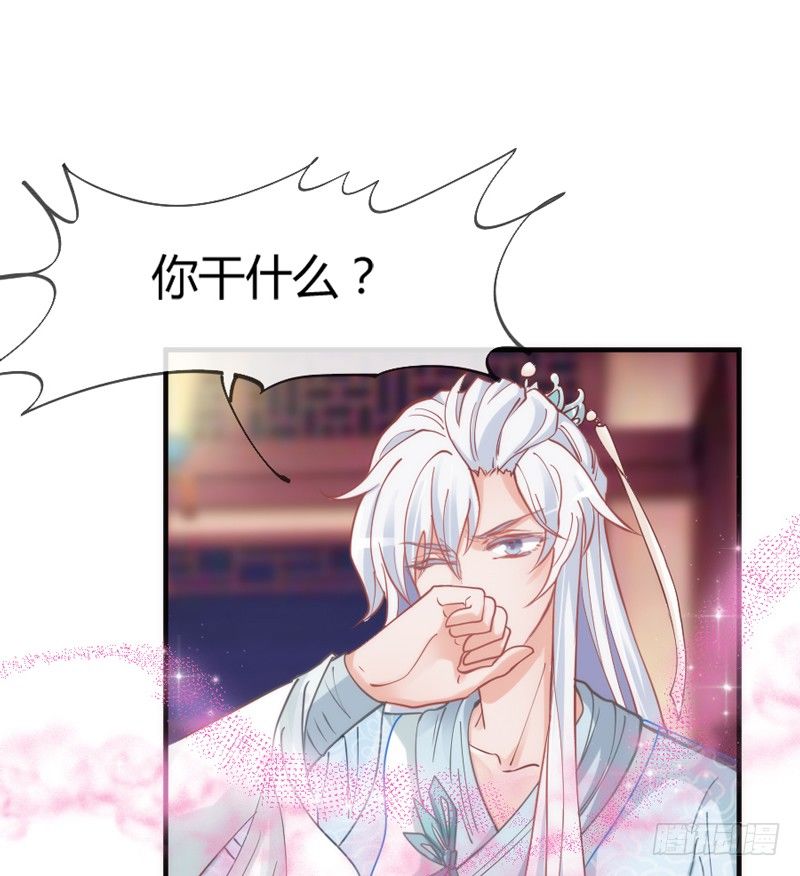 《抱紧我的小白龙》此时此刻，你在谁的身旁？ 第8页