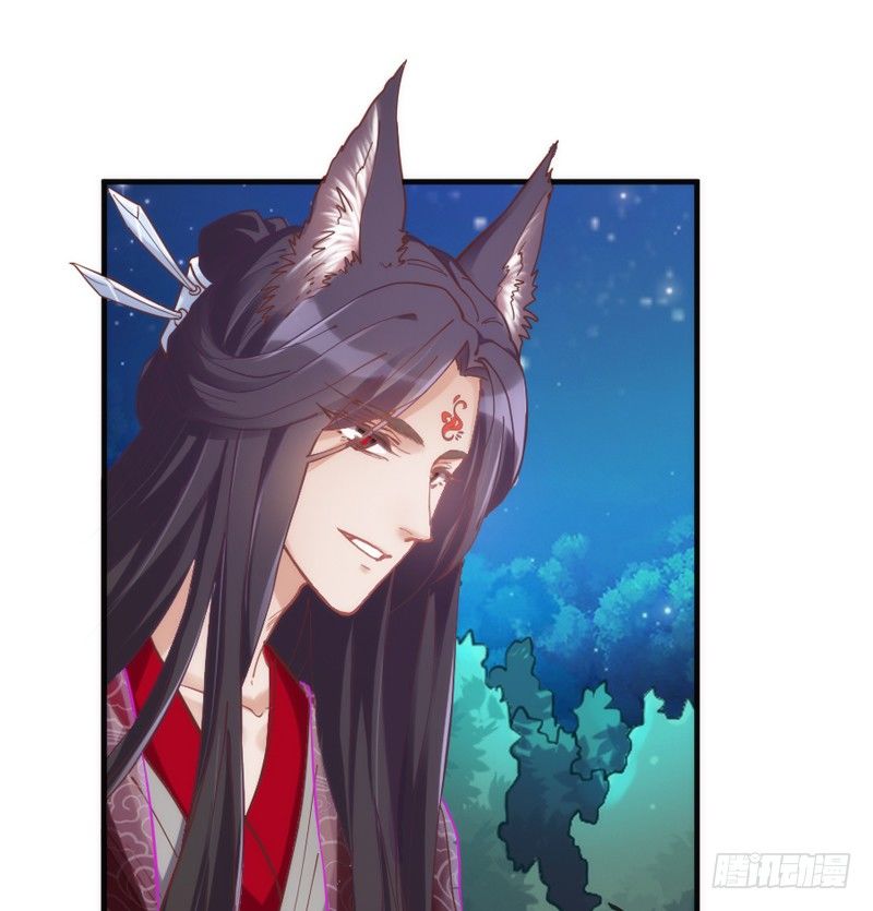 《抱紧我的小白龙》不跟你走 第12页