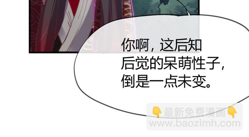 《抱紧我的小白龙》不跟你走 第13页