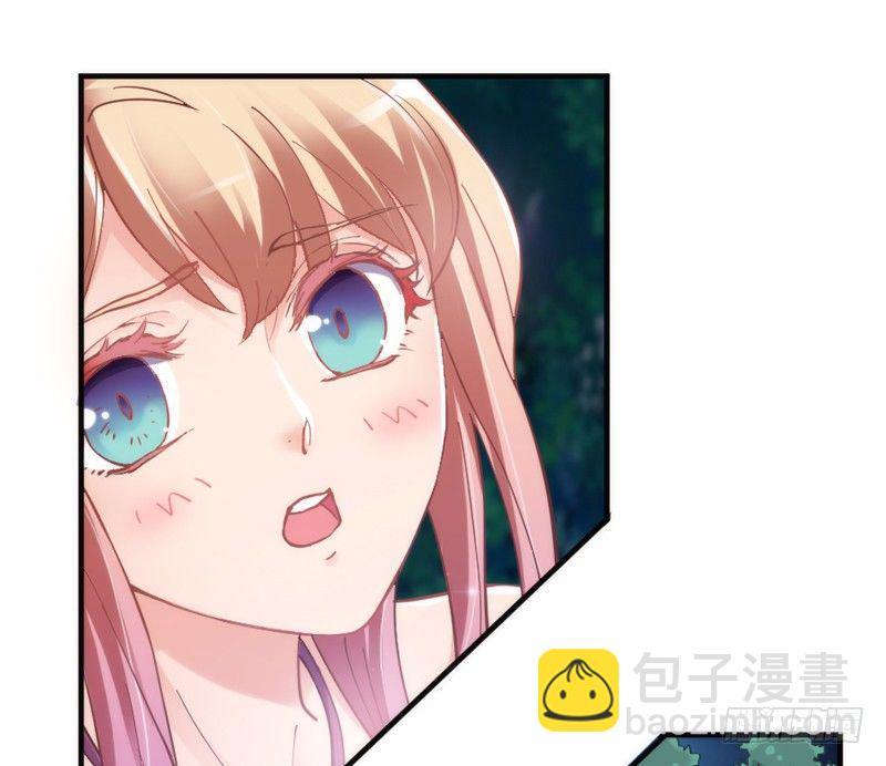 《抱紧我的小白龙》不跟你走 第14页