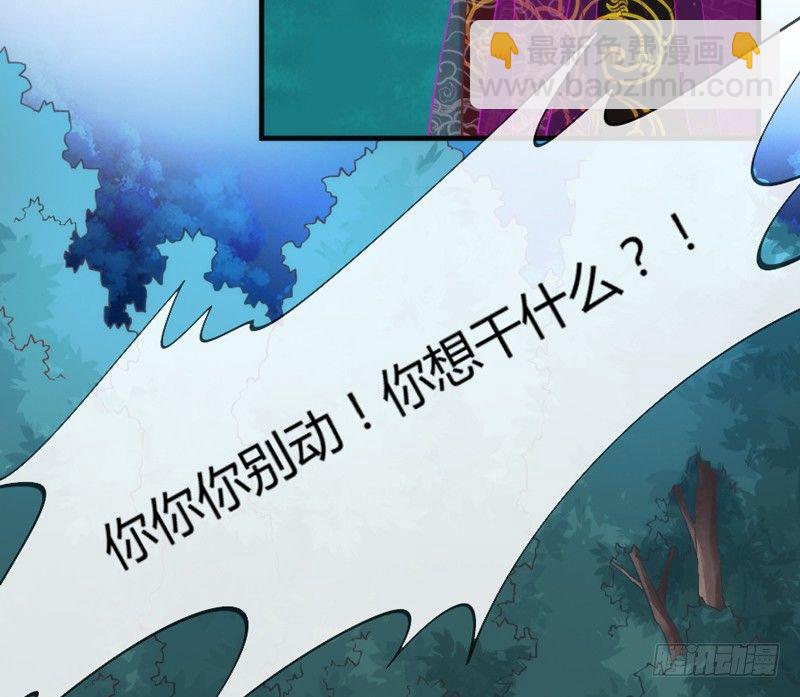《抱紧我的小白龙》不跟你走 第16页