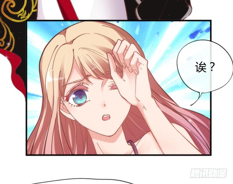 《抱紧我的小白龙》不跟你走 第18页