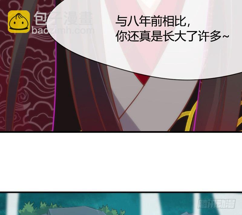 《抱紧我的小白龙》不跟你走 第2页