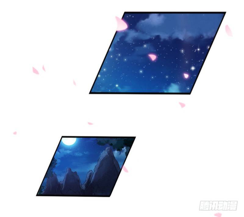 《抱紧我的小白龙》不跟你走 第30页