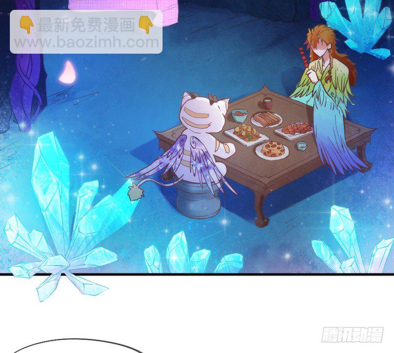 《抱紧我的小白龙》不跟你走 第32页