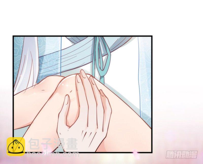 《抱紧我的小白龙》谁在敲门？ 第16页