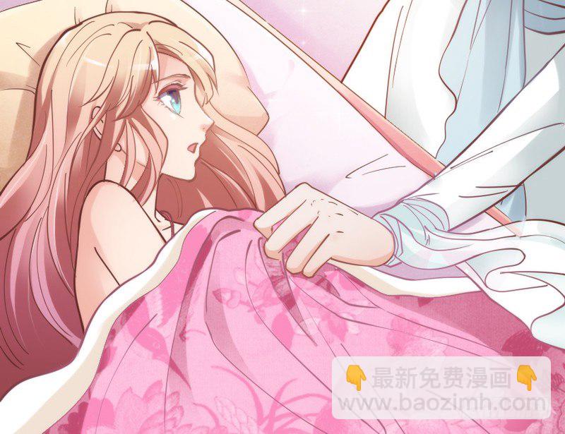 《抱紧我的小白龙》谁在敲门？ 第18页