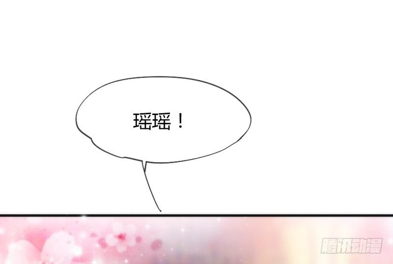 《抱紧我的小白龙》谁在敲门？ 第1页